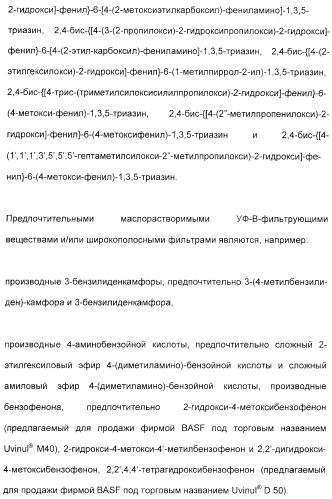 Амфолитный сополимер, его получение и применение (патент 2407754)