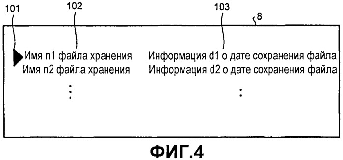 Кондиционер воздуха (патент 2531773)