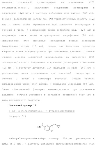 Новое урациловое соединение или его соль, обладающие ингибирующей активностью относительно дезоксиуридинтрифосфатазы человека (патент 2495873)