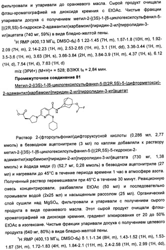 Пиридинкарбоксамиды в качестве ингибиторов 11-бета-hsd1 (патент 2451674)