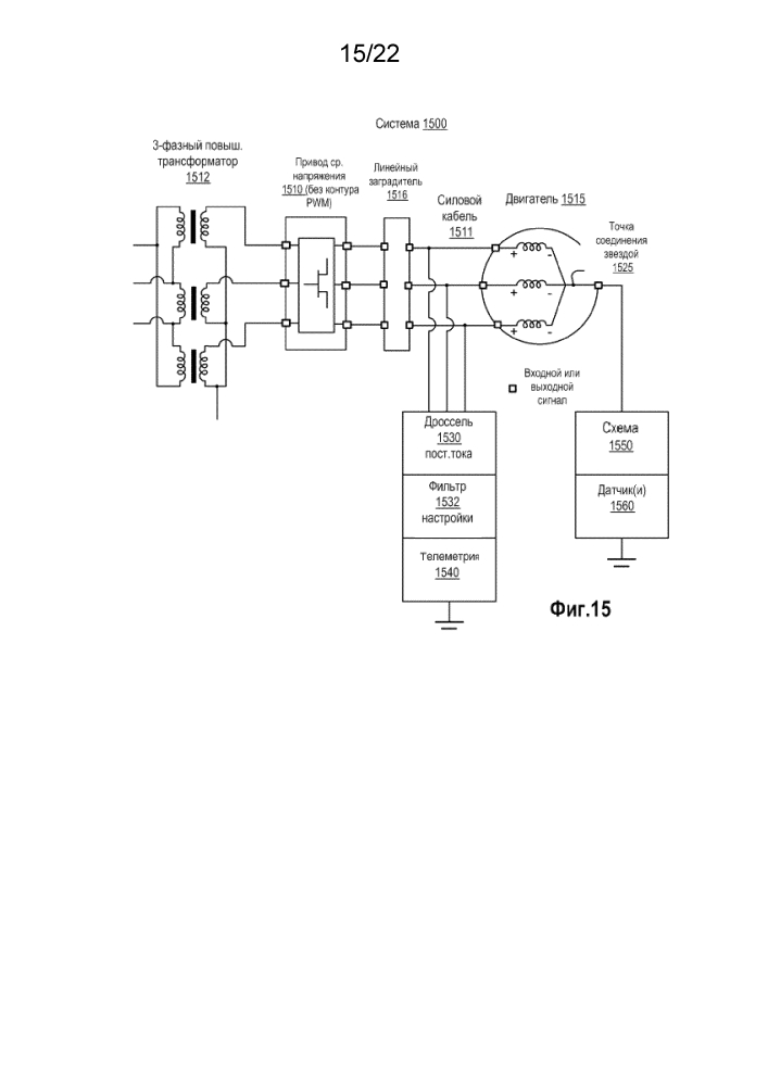 Телеметрическое оборудование для систем с многофазным электрическим двигателем (патент 2606034)
