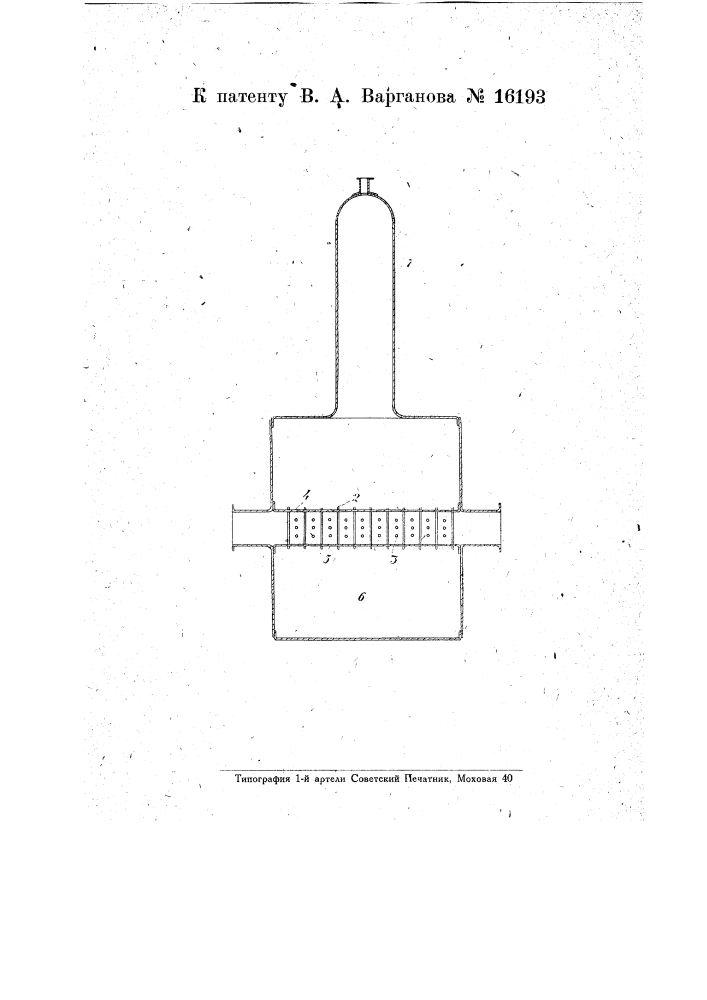 Способ удаления газов из питательной для паровых котлов воды (патент 16193)