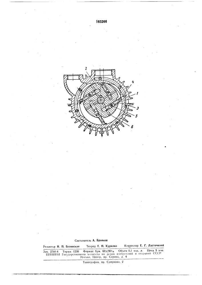 Патент ссср  165266 (патент 165266)