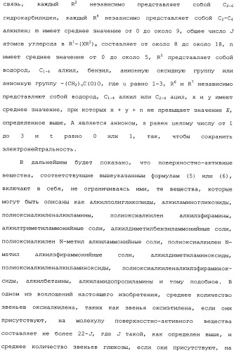 Композиция глифосата калия (патент 2335899)