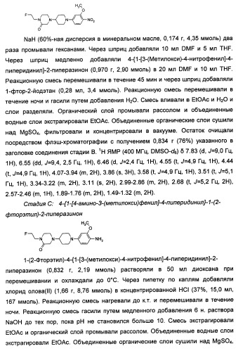 Имидазопиридиновые ингибиторы киназ (патент 2469036)