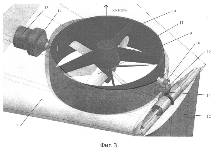 Скоростной винтокрыл (патент 2539679)