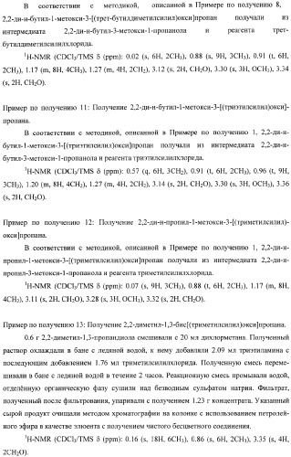 Катализатор для полимеризации олефинов и его использование (патент 2364606)