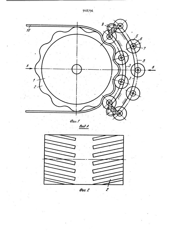 Привод ленточного конвейера (патент 948796)