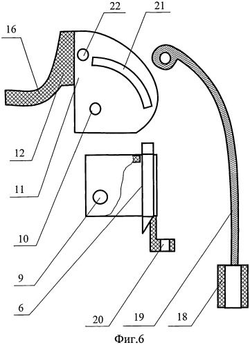 Съемный выталкиватель электрической вилки (патент 2492561)