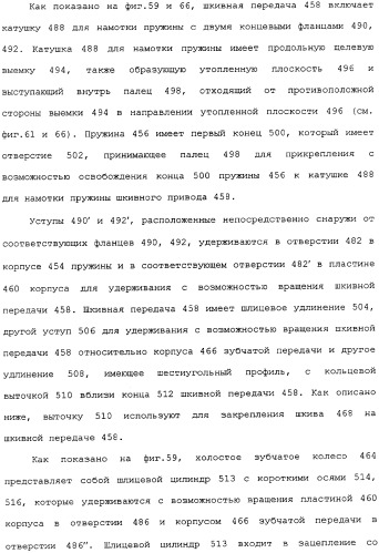 Привод для закрывающих средств для архитектурных проемов (патент 2361053)