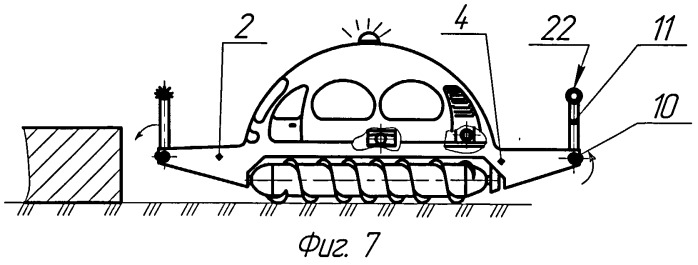 Шнекоход поисково-спасательного комплекса (патент 2532295)