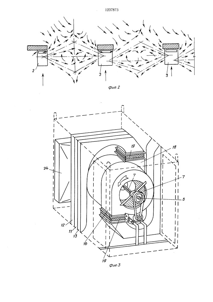 Воздушно-тепловая завеса (патент 1237873)