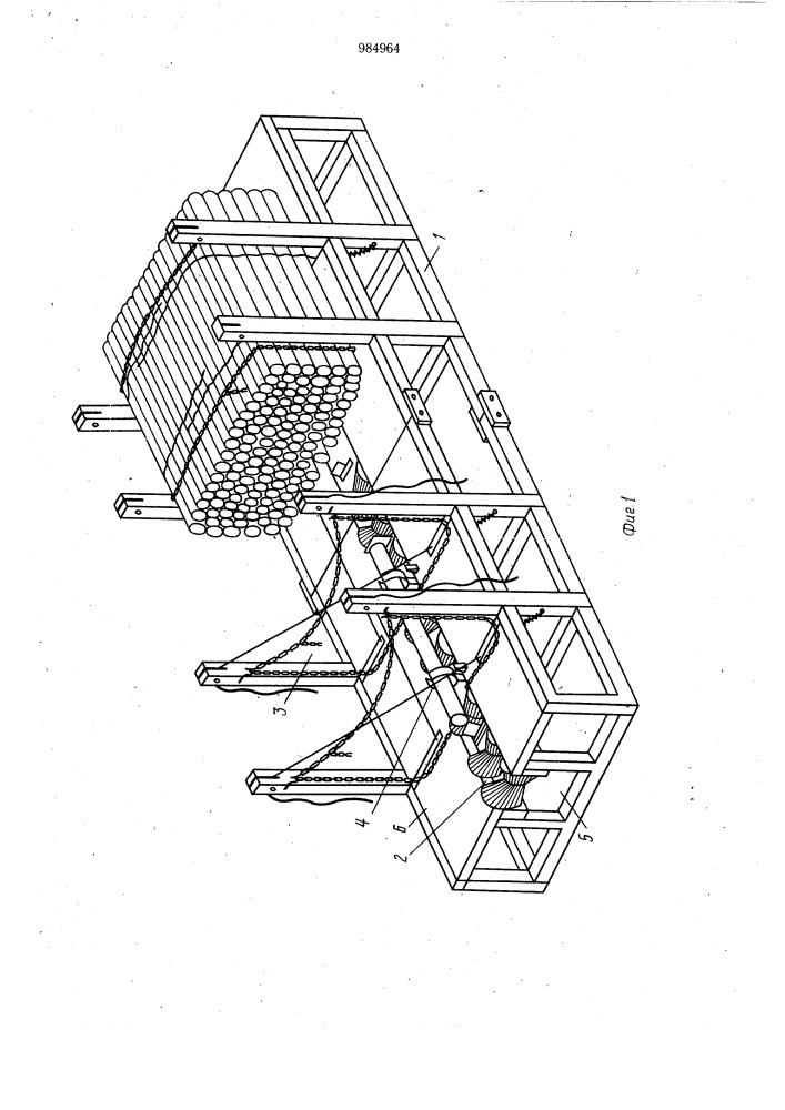 Машина для формирования пакетов длинномерных грузов (ее варианты) (патент 984964)
