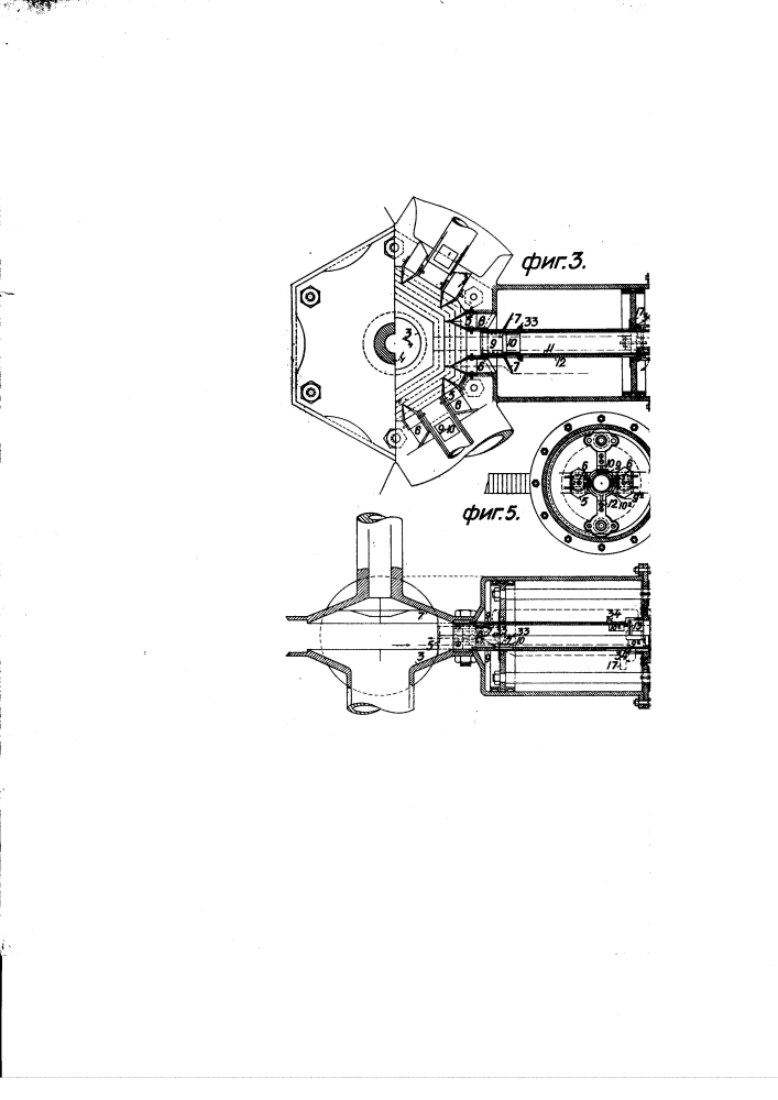 Паровая машина (патент 1327)