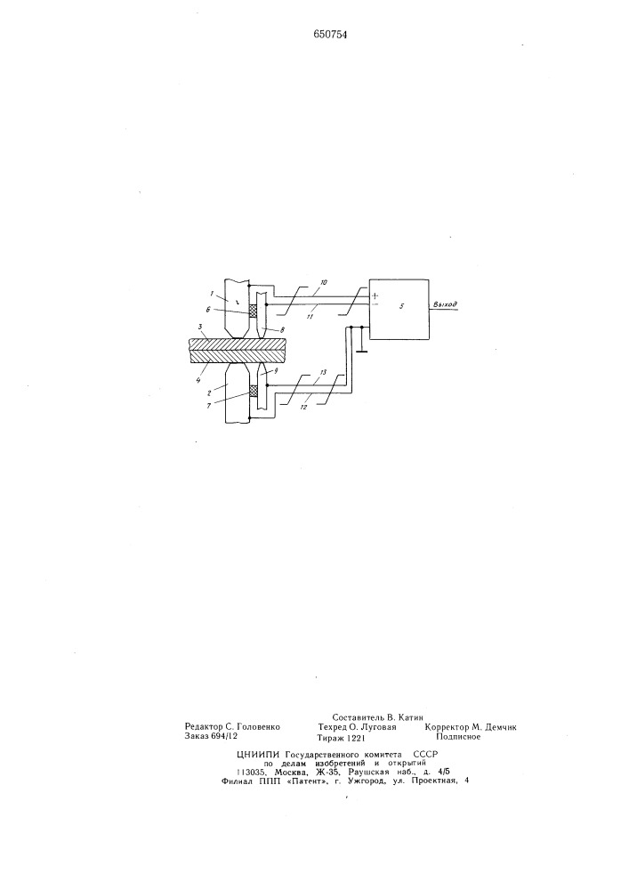 Устройство для контроля параметров процесса контактной сварки (патент 650754)