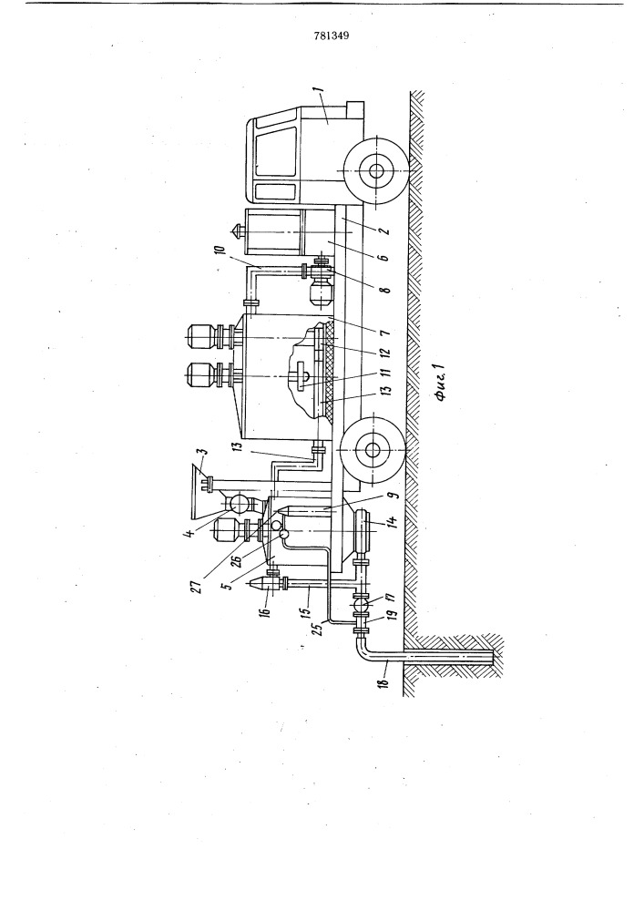 Машина для заряжания скважин горячельющимися взрывчатыми веществами (патент 781349)