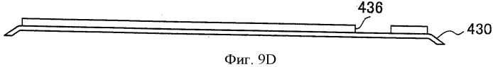 Дисплей (патент 2485602)