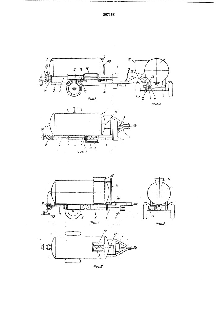 Установка для приготовления и внесения на поверхность почвы жидкого навоза (патент 207158)