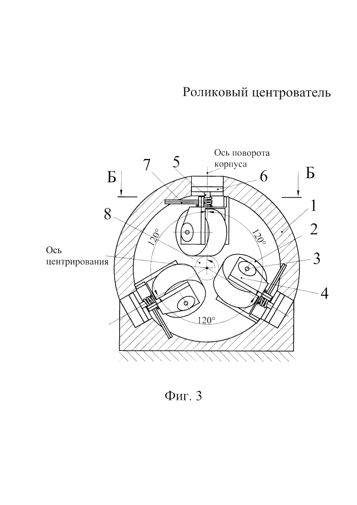 Роликовый центрователь (патент 2606104)