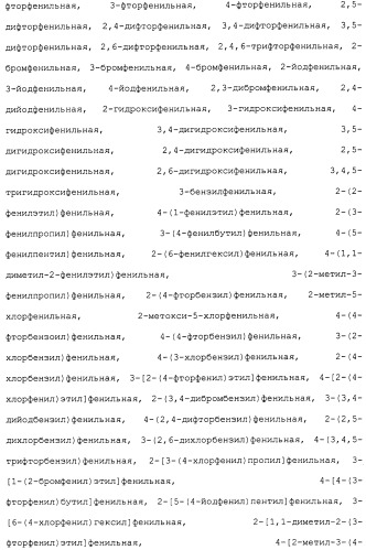 Ингибитор активации stat3/5 (патент 2489148)