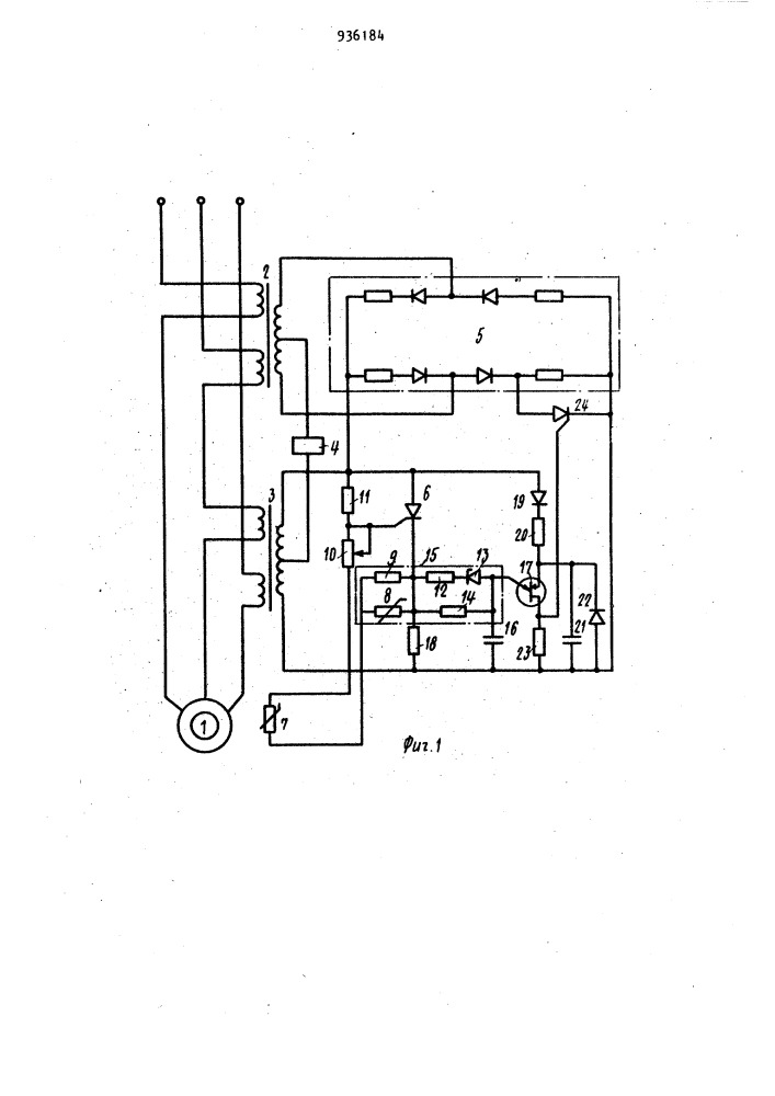 Устройство для защиты трехфазного электродвигателя от работы на двух фазах и перегрузок (патент 936184)