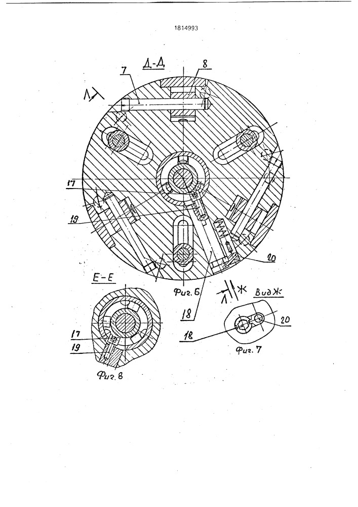 Универсальный патрон (патент 1814993)