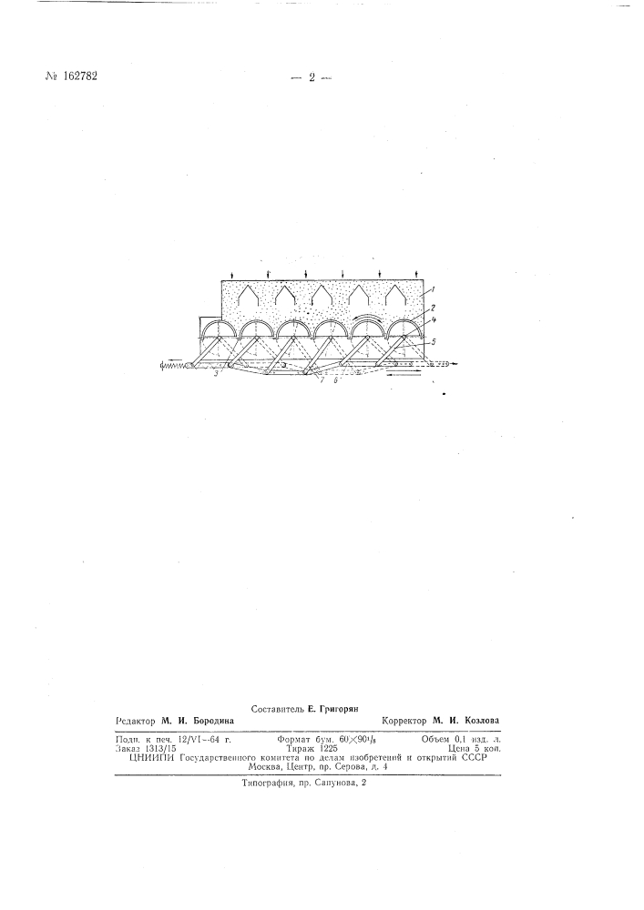 Патент ссср  162782 (патент 162782)