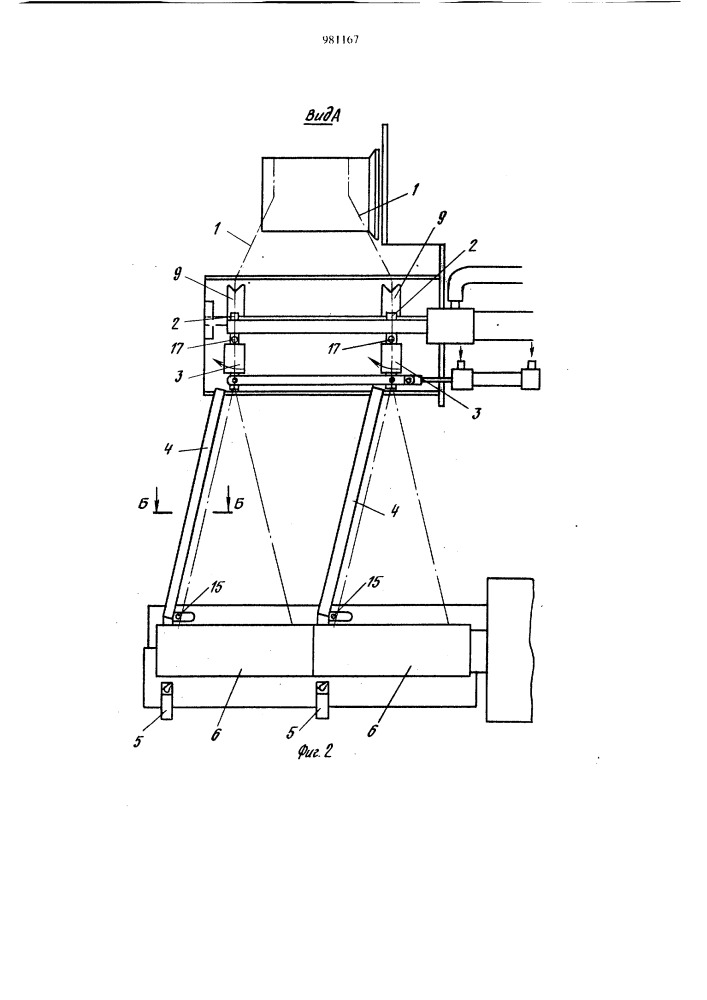 Устройство для закрепления материала на сердечнике мотальной машины (патент 981167)