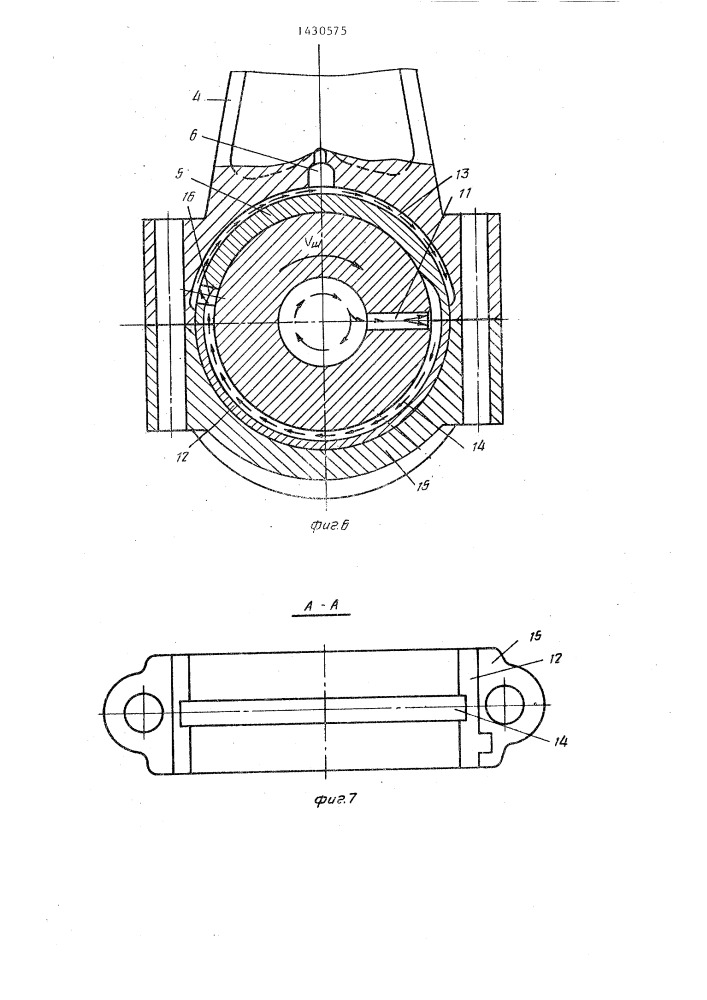 Двигатель внутреннего сгорания со струйным охлаждением поршней (патент 1430575)