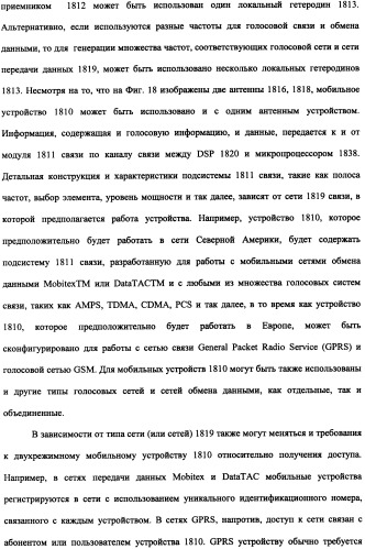 Способ доставки информационного содержания к медиа-устройствам и аппаратура для его осуществления (патент 2339175)
