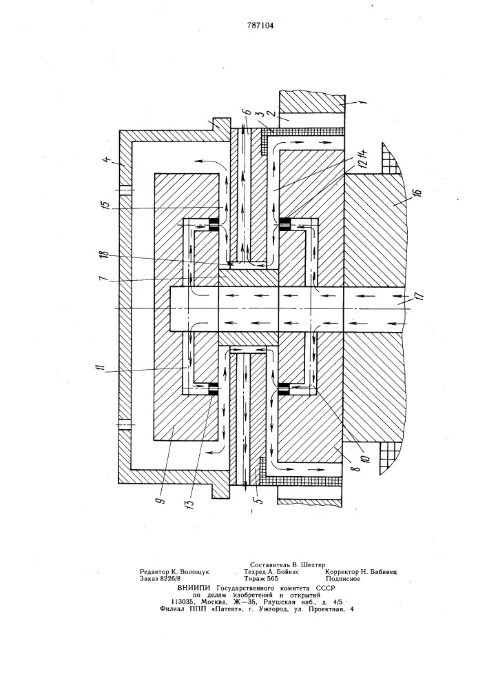 Электродинамический возбудитель колебаний (патент 787104)