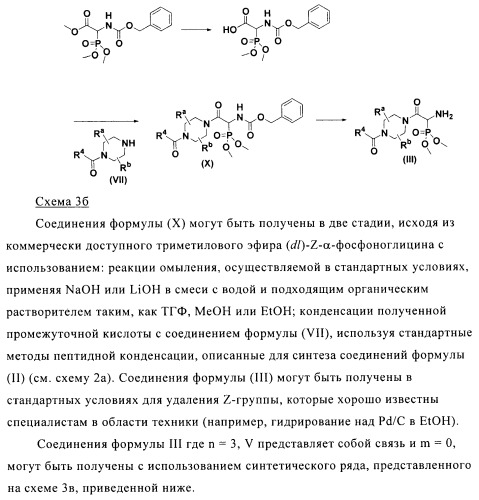 Производные фосфоновой кислоты и их применение в качестве антагонистов рецептора p2y12 (патент 2483072)