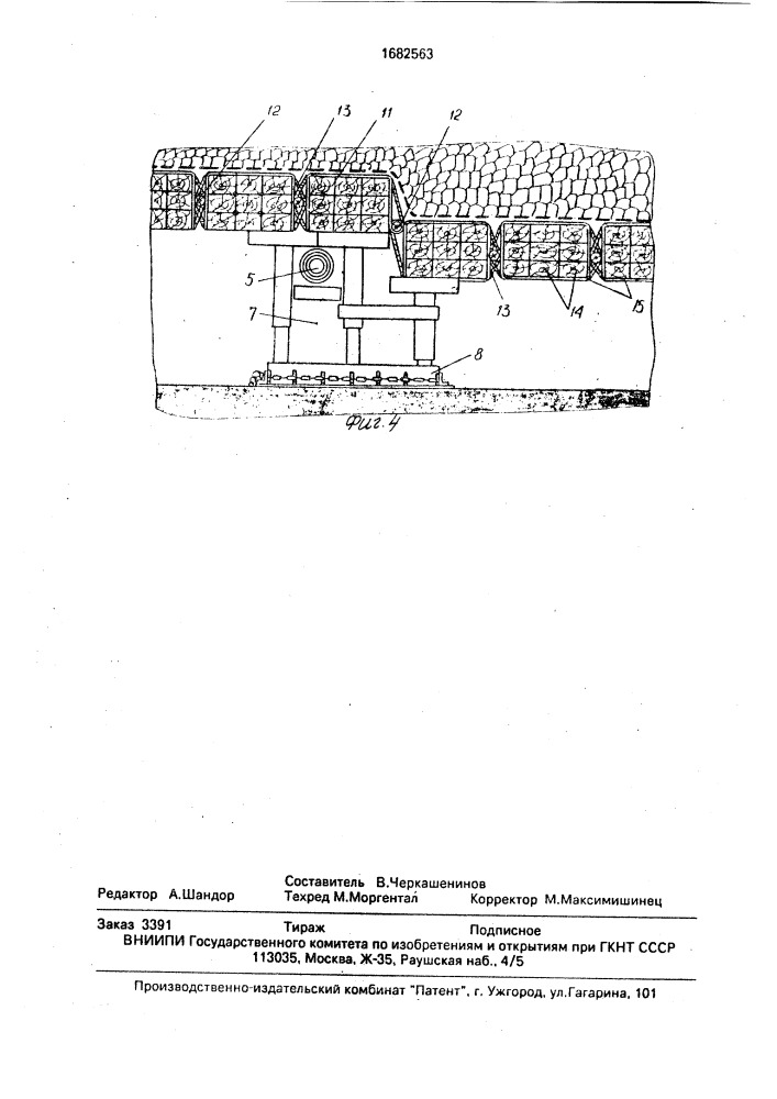 Способ разработки мощных крутых и наклонных пластов угля (патент 1682563)