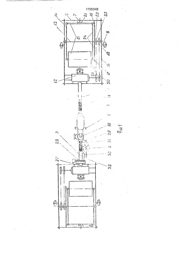 "летательный аппарат вертикального взлета и посадки "пегас" (патент 1795948)