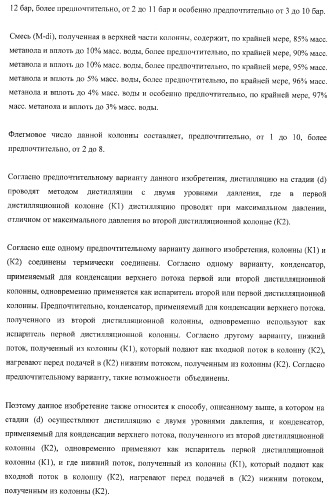 Способ эпоксидирования олефина с улучшенным энергетическим балансом (патент 2371439)