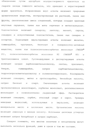 Макроциклические ингибиторы серинпротеазы (патент 2490272)