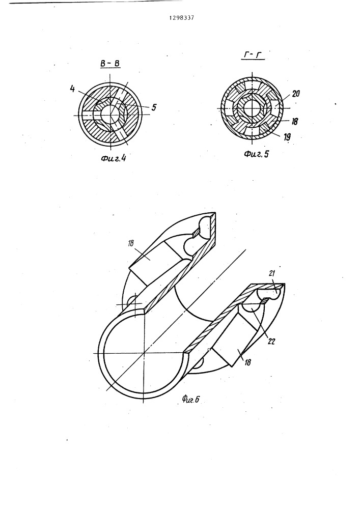 Гидравлический ясс (патент 1298337)