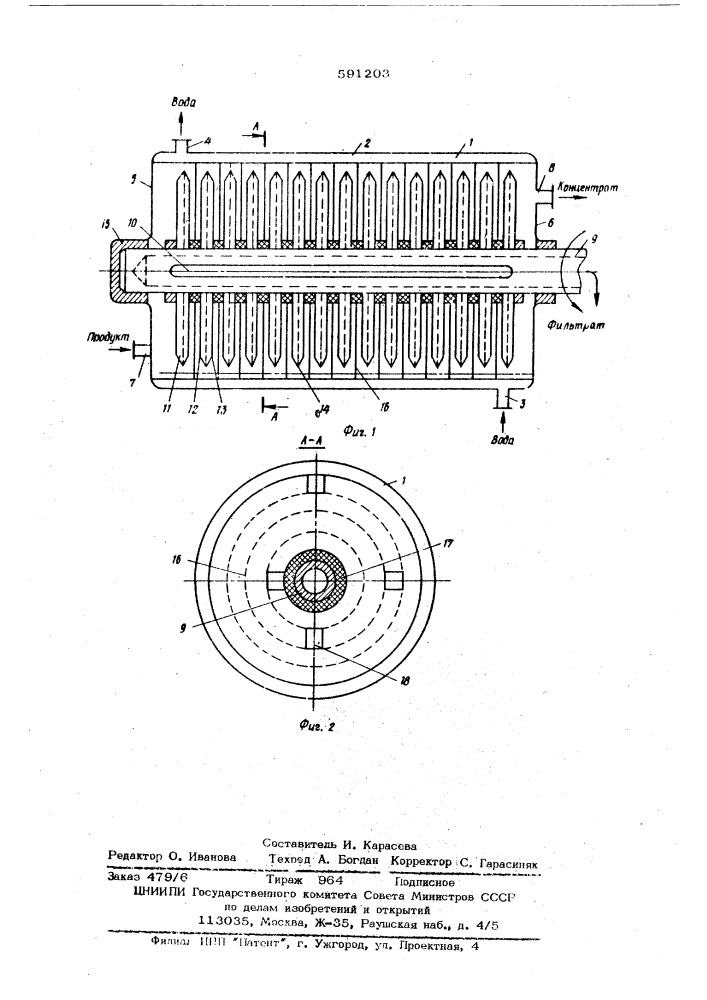 Установка для ультрафильтрации вязкой пищевой жидкости (патент 591203)