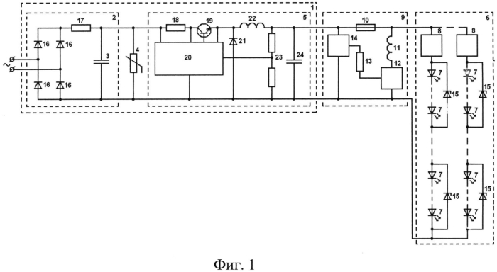Устройство защиты светодиодов от перегрузок (патент 2572378)