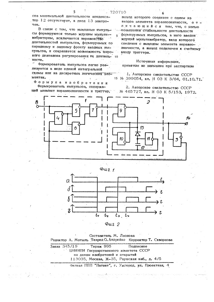 Формирователь импульсов (патент 720710)