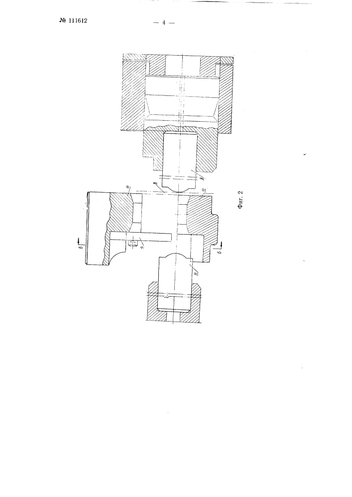 Механизм реза и переноса заготовок и удаления готовых штамповок у высадочных автоматов (патент 111612)