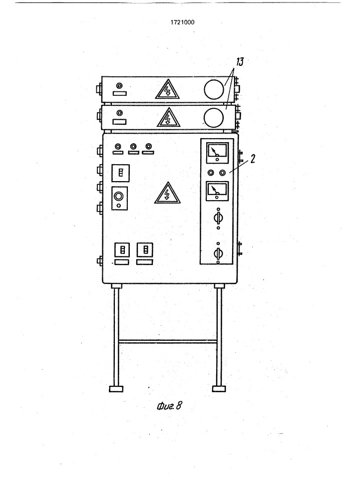 Подвижный подъемник для автомобилей (патент 1721000)