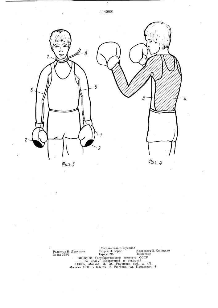 Устройство для тренировки боксеров (патент 1140801)