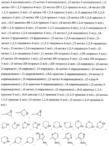 Новые инсектициды (патент 2379301)