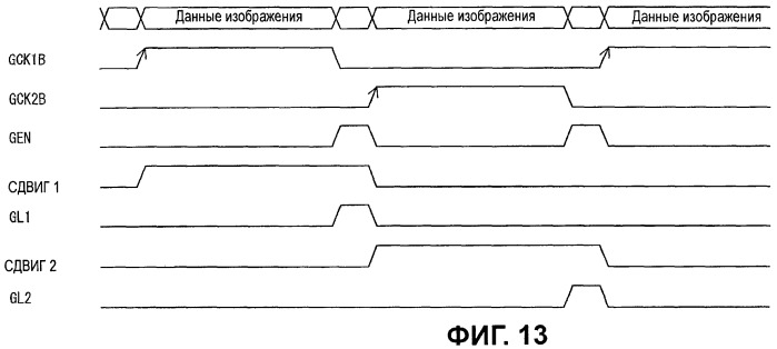 Устройство отображения и мобильный терминал (патент 2447517)