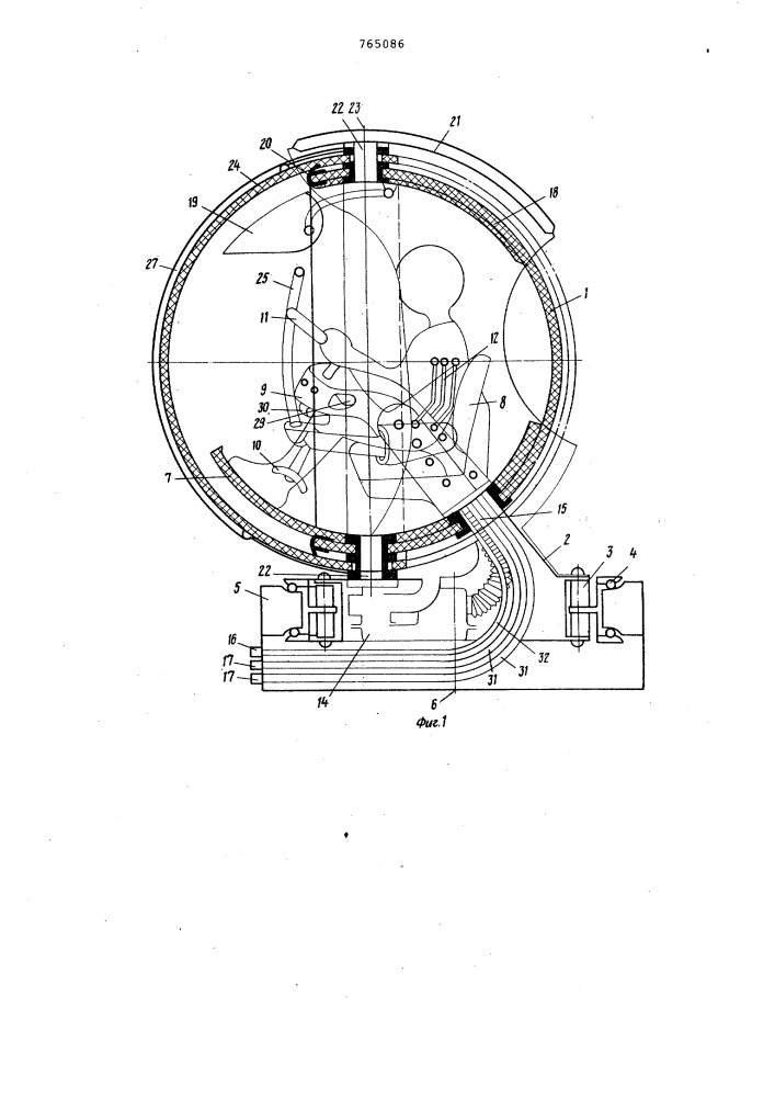 Кабина трактора (патент 765086)