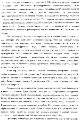 Моновалентные композиции для связывания cd40l и способы их применения (патент 2364420)