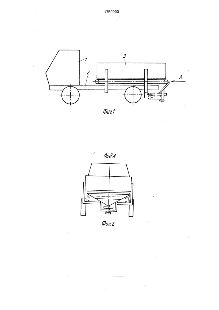 Разбрасыватель сыпучих материалов (патент 1759990)