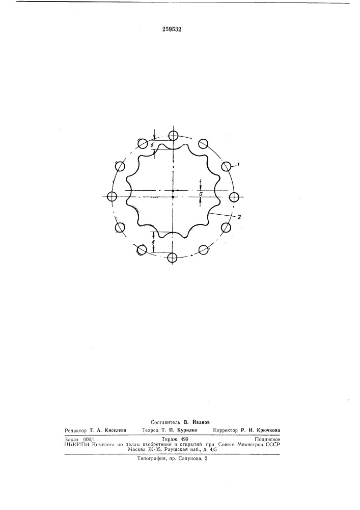 Шпиндельный барабан вертикально-шпиндельного аппарата хлопкоуборочной машины (патент 259532)