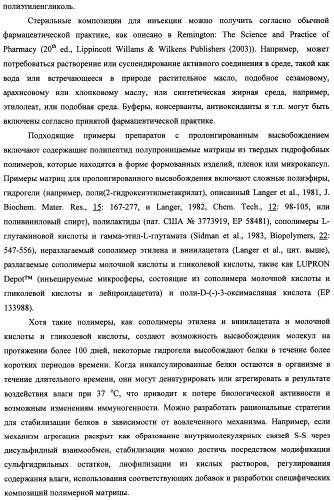 Белки, связывающие антиген фактор роста, подобный гепаринсвязывающему эпидермальному фактору роста (патент 2504551)